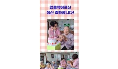 양용학어르신.jpg